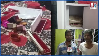 Old City Mein Ek Aur Chori Ki Wardat | 15 Tolay Chandi Aur Sone Ki Hui Chori | Hyderabad | SACH NEWS