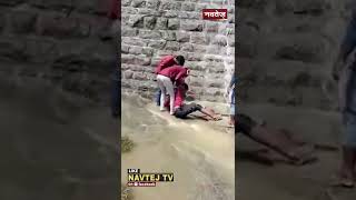 Karnataka में Srinivasa Sagara बांध की दीवार पर चढ़ने की कोशिश में गिरा आदमी!