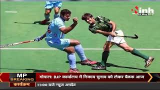India vs Pakistan || Asia Cup Hockey 2022, भारत की पाकिस्तान से सीधी टक्कर