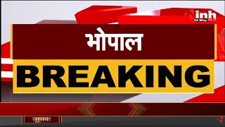 MP Election 2022 || BJP कार्यालय में Nikay Chunav को लेकर बैठक, CM Shivraj Singh Chouhan होंगे शामिल