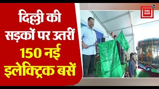 Delhi की सड़कों पर उतरीं 150 नई इलेक्ट्रिक बसें, हरी झंडी दिखा CM केजरीवाल ने किया सफर