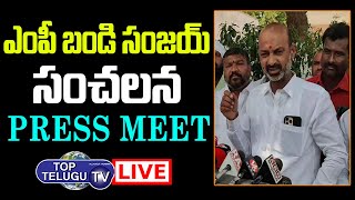 LIVE: MP Bandi Sanjay Sensational Press Meet | Bandi Sanjay Vs Revanth Reddy Vs KCR | Top Telugu TV