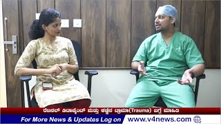 PRASAD NETRALAYA SUPER SPECIALITY EYE HOSPITAL || DISCUSSION WITH  DR. JACOB CHACKO