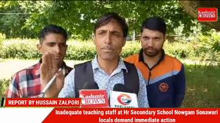 Inadequate teaching staff at Hr Secondary School Nowgam Sonawari  locals demand immediate action