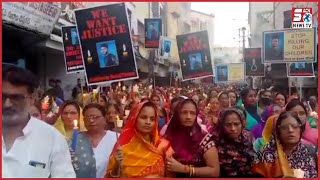 Hazaron Logo Ne Ki Insaaf Ki Maang | Begum Bazar Case | HYDERABAD | SACH NEWS |