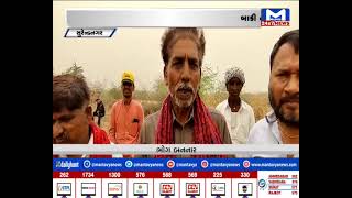 Surendranagar:ક્યાં થઇ ખેડૂત સાથે 8.18 કરોડની છેતરપીંડી?| MantavyaNews