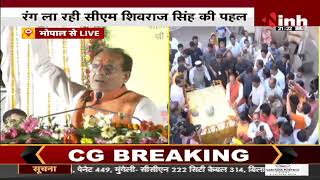 MP News || सड़कों पर ठेला चलाते नजर आए CM Shivraj Singh, कहा- भांजे भांजियों के लिए 'मामा' का तोहफा