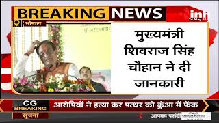 Bollywood Actor Akshay Kumar लेंगे MP के 50 आंगनबाड़ी बच्चों को गोद, CM Shivraj Singh ने दी जानकारी