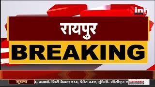 Chhattisgarh News || CM Bhupesh Baghel का आज Bastar दौरा, कई कार्यक्रम में होंगे शामिल