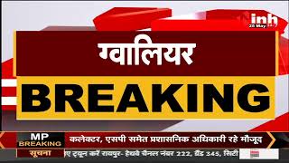 MP News || Congress MLA अजब सिंह कुशवाहा की बढ़ी मुश्किलें, कोर्ट ने जमानत के आवेदन को किया खारिज