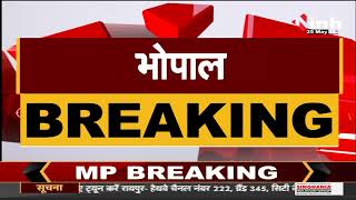 Madhya Pradesh News || BJP प्रदेश कार्यालय में बड़ी बैठक, शामिल होने पहुंचे CM Shivraj Singh Chouhan