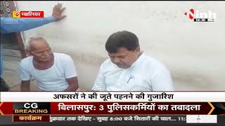 Madhya Pradesh News || खराब सड़कों पर नंगे पैर चले ऊर्जा मंत्री, अफसरों को लगाई जमकर फटकार
