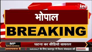 Madhya Pradesh News || Bhopal में वकीलों के साथ मारपीट, PC Sharma को उलटे पांव लौटाया वापस