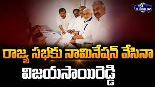 Vijayasai Reddy Files Nomination As YCP MP For Rajyasabha | Rajya Sabha Polls 2022 | Top Telugu TV