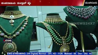 SULTHAN DIAMONDS & GOLD || DILAN ROYAL COUTURE JEWELLERY SHOW