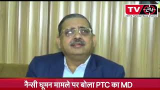 PTC news channel के MD Rabindra Narayan की मिली ज़मानत