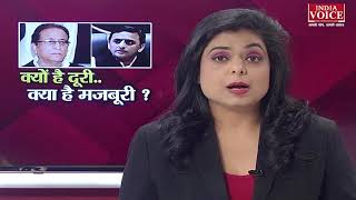 #UttarPradesh: क्यों है दुरी क्या है मजबूरी ? देखिए पूरी बहस #indiavoice पर साक्षी केसरी के साथ।
