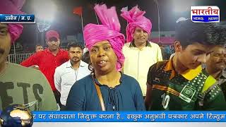उज्जैन : अखिल भारतीय महिला कबड्डी टूर्नामेंट में पहुँची थी 12 अलग अलग प्रान्तों से टीम। #bn #ujjain