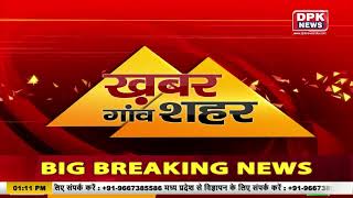 Ganv Shahr की खबरे |Superfast News Bulletin | |Gaon Shahar Khabar | 25 MAY