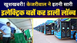 LIVE | 150 नई Electric AC Buses का माननीय मुख्यमंत्री श्री Arvind Kejriwal जी कर रहे उद्घाटन