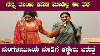 ಮಂಗಳಮುಖಿಯ ಮಾತಿಗೆ ಕಣ್ಣೀರು ಬರುತ್ತೆ | ragini dwivedi | Sorry Kannada Movie Press meet