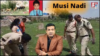 Kutton Ne Hi Is Bachchay Ki Jaan Le Hai | Case Ka Hua Khulasa | Kulsumpura | SACH NEWS |