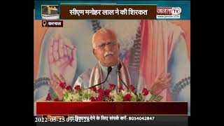 Haryana : महर्षि कश्यप जयंती पर वैकल्पिक अवकाश घोषित, CM मनोहर लाल ने की घोषणा