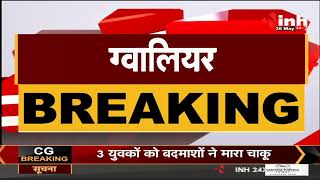 Madhya Pradesh News || Gwalior में मालिक ने नौकर से की मारपीट, दुकान के अंदर जमकर पीटा
