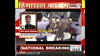 Himachal: पुलिस भर्ती पेपर लीक मामले पर क्या बोले यूथ कांग्रेस प्रदेशाध्यक्ष Nigam Bhandari ?