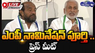LIVE | YSRCP MP candidate R krishnaiah and MP Vijay Sai Reddy press meet | Top Telugu TV