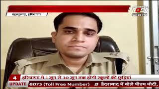 बहादुरगढ़- CIA-1 पुलिस को मिली बड़ी कामयाबी, GST चोरी करने के मामले में दो गिरफ्तार
