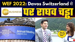 Raghav Chadha का Davos Switzerland से Zee Business पर Exclusive Interview | World Economic Forum
