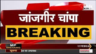 Chhattisgarh News || Janjgir-Champa, महानदी मिरौनी बैराज में पलटी नाव एक मछुआरे की मौत