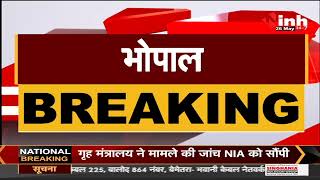 Madhya Pradesh News || Congress Chief Kamal Nath ने मीडिया विभाग का किया पुनर्गठन