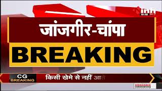 Chhattisgarh News || Janjgir-Champa में तेज रफ्तार का कहर, सड़क हादसे में 2 बच्चों की मौत