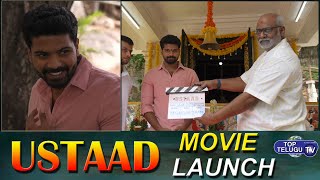 Ustaad Movie Opening Ceremony | Sri Simha | M.M. Keeravani | Top Telugu TV