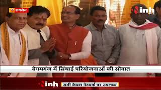 Madhya Pradesh News || Former CM Uma Bharti का बड़ा बयान, कहा- मैंने बड़ी तपस्या से सरकार बनाई थी