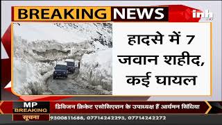 Ladakh में बड़ा सड़क हादसा, भारतीय सेना के 7 जवान शहीद कई घायल