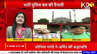 Lucknow: Gyanvapi Case के बीच अब Lucknow की टीले मस्जिद को लेकर बवाल, देखें नेताओं का क्या है कहना?