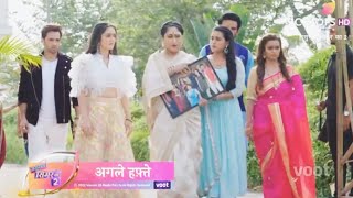 Sasural Simar Ka 2 Promo | Oswal Pariwar Hua Beghar, Maha Sangam Episode | Sirf Tum