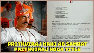 Karni Sena Ki Demand Par Prithviraj Film Ka Naam Badalkar Samrat Prithviraj Rakha Gaya Hai