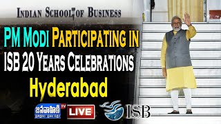 PM Modi Live | PM Modi At ISB 20 Years Celebrations Live | PM Modi Hyderbad Tour || JANAVAHINI TV