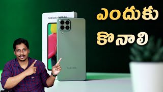 Top Features to Buy Samsung Galaxy M53 5g Telugu