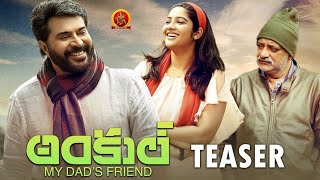 Uncle (My Dad's Friend) Telugu Movie Teaser | Mammootty | Karthika Muraleedharan | Joy Mathew