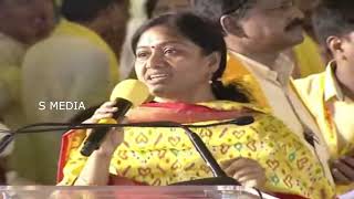 Gouthu Sireesha Speech at AP TDP Mahanadu 2022 | TDP Mahanadu 2022 |  s media