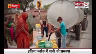 Mirzapur Water Crisis: यहां कार्ड दिखाकर मिलता है पानी, कब खत्म होगी गांव वालों की परेशानी ?