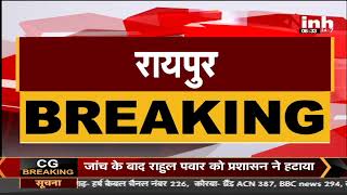 Chhattisgarh PCC Chief Mohan Markam का Delhi दौरा, Congress President Sonia Gandhi के साथ होगी बैठक