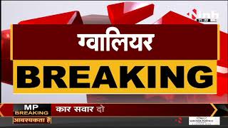 Madhya Pradesh News || Gwalior, जेल विभाग ने अधीक्षक मनोज साहू को किया बहाल