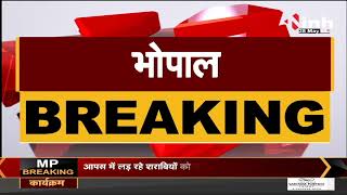 MP News || Congress Chief Kamal Nath का सरकार पर बड़ा आरोप, OBC के साथ BJP Government ने किया धोखा
