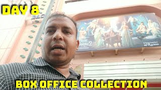 Bhool Bhulaiyaa 2 Box Office Collection Day 8